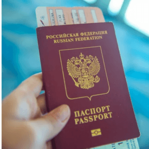 Passport with immigration card