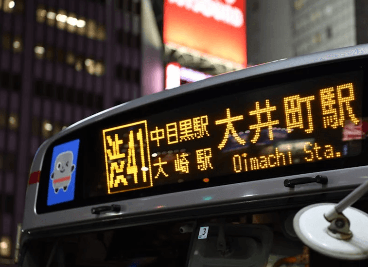 Bus in Japan showing foreign language
