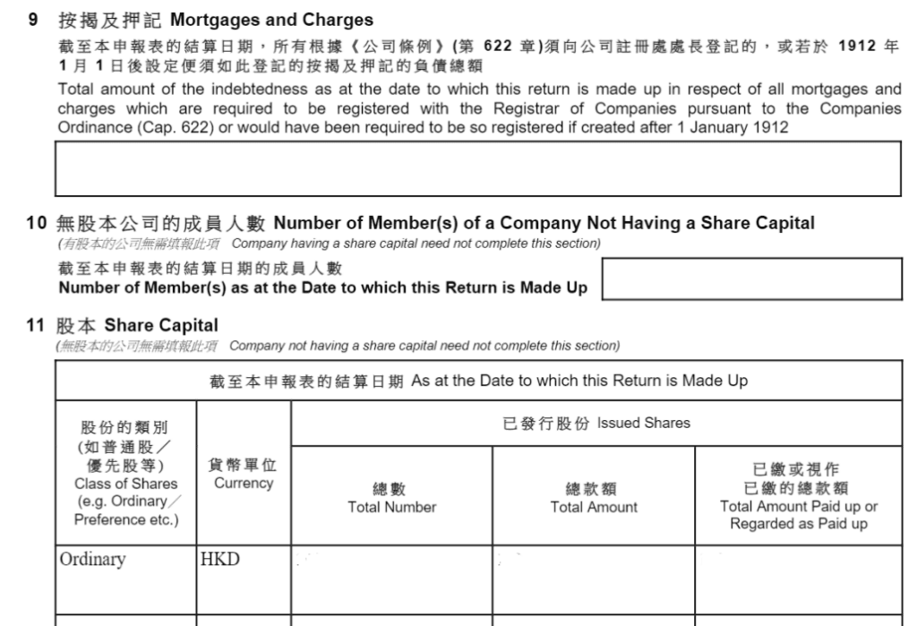 picture of Hong Kong company paperwork